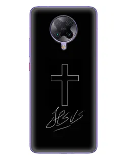 Чехол для Xiaomi POCO F2 Pro с картинкой «Графический крест Jesus»