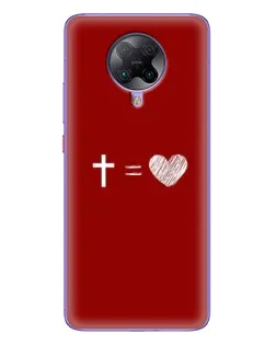 Чехол для Xiaomi POCO F2 Pro с картинкой «Уравнение любви»