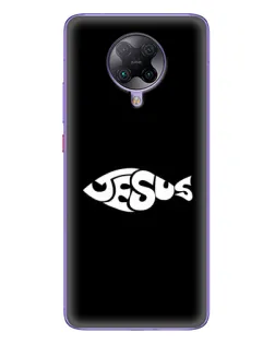 Чехол для Xiaomi POCO F2 Pro с картинкой «Рыба Jesus»
