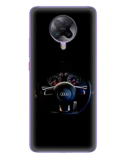 Чохол для Xiaomi POCO F2 Pro з картинкою «Салон Audi — кермо»