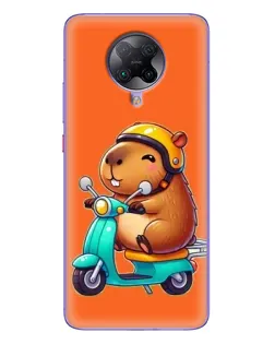 Чохол для Xiaomi POCO F2 Pro з картинкою «Капібара на скутері»
