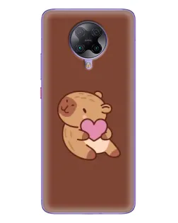 Чохол для Xiaomi POCO F2 Pro з картинкою «Капібара з серцем»