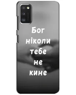 Чехол для Xiaomi POCO M3 с картинкой «Бог не бросит»
