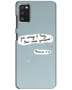 Чехол для Xiaomi POCO M3 с картинкой «Голубь мира и цитата»