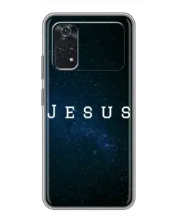 Чехол для Xiaomi POCO M4 Pro 4G с картинкой «Звездное небо Jesus» Чехол для Xiaomi POCO M4 Pro 4G с картинкой «Звездное небо Jesus»
