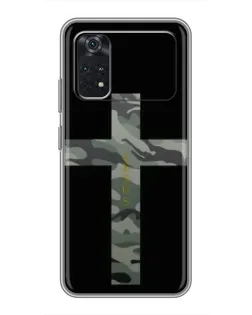 Чехол для Xiaomi POCO M4 Pro 4G с картинкой «Милитари Крест» Чехол для Xiaomi POCO M4 Pro 4G с картинкой «Милитари Крест»