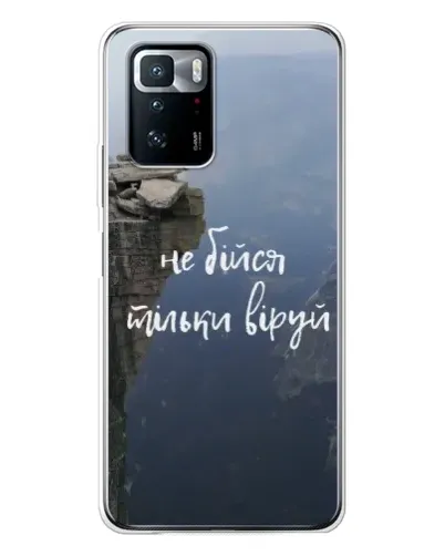 Чехол для Xiaomi POCO X3 GT с картинкой «Вера над пропастью» Чехол для Xiaomi POCO X3 GT с картинкой «Вера над пропастью»
