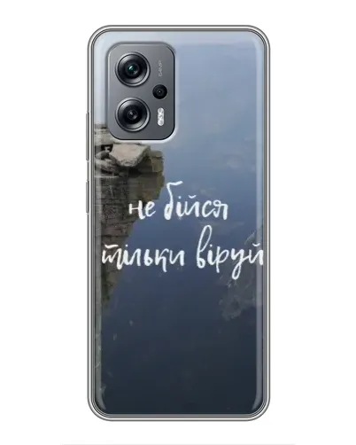 Чехол для Xiaomi POCO X4 GT с картинкой «Вера над пропастью» Чехол для Xiaomi POCO X4 GT с картинкой «Вера над пропастью»