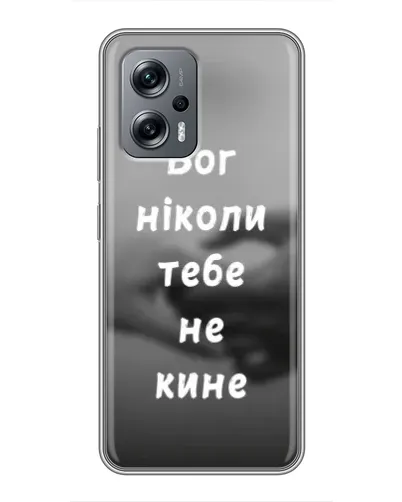 Чехол для Xiaomi POCO X4 GT с картинкой «Бог не бросит» Чехол для Xiaomi POCO X4 GT с картинкой «Бог не бросит»