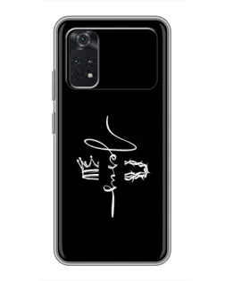 Чехол для Xiaomi POCO X4 Pro 5G с картинкой «Король Славы Jesus»