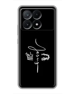 Чехол для Xiaomi POCO X6 Pro (5G) с картинкой «Король Славы Jesus»