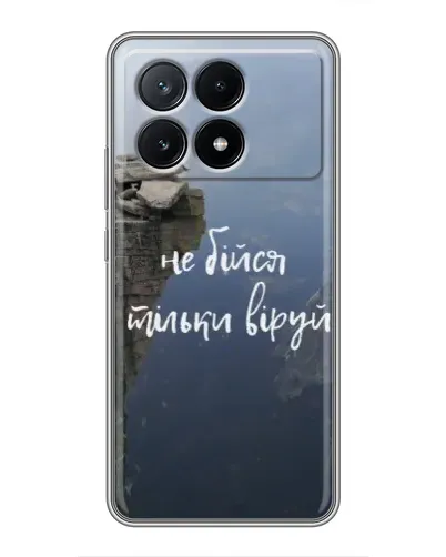 Чехол для Xiaomi POCO X6 Pro (5G) с картинкой «Вера над пропастью» Чехол для Xiaomi POCO X6 Pro (5G) с картинкой «Вера над пропастью»