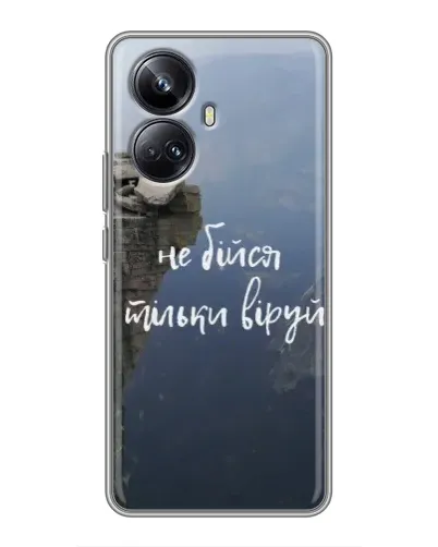 Чехол для Realme 10 Pro Plus с картинкой «Вера над пропастью» Чехол для Realme 10 Pro Plus с картинкой «Вера над пропастью»