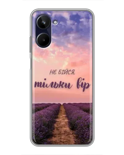Чохол для Realme 10 з картинкою «Не бійся — віруй» Чохол для Realme 10 з картинкою «Не бійся — віруй»