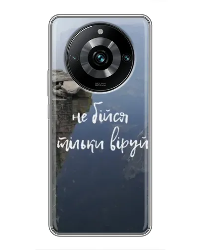 Чехол для Realme 11 Pro Plus с картинкой «Вера над пропастью» Чехол для Realme 11 Pro Plus с картинкой «Вера над пропастью»