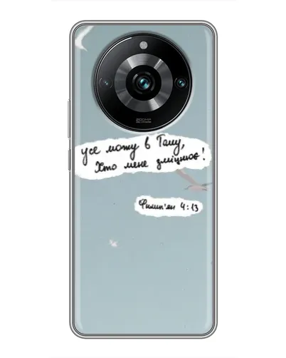 Чехол для Realme 11 Pro Plus с картинкой «Голубь мира и цитата» Чехол для Realme 11 Pro Plus с картинкой «Голубь мира и цитата»