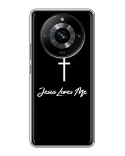 Чохол для Realme 11 з картинкою «Ісус любить тебе»