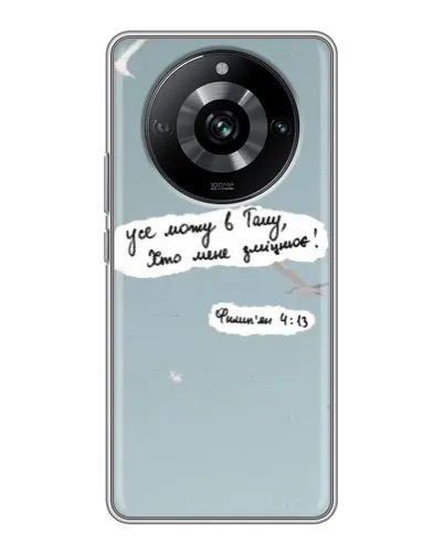Чехол для Realme 11 с картинкой «Голубь мира и цитата» Чехол для Realme 11 с картинкой «Голубь мира и цитата»