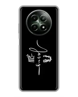 Чохол для Realme 12 5G з картинкою «Король Слави Jesus» Чохол для Realme 12 5G з картинкою «Король Слави Jesus»