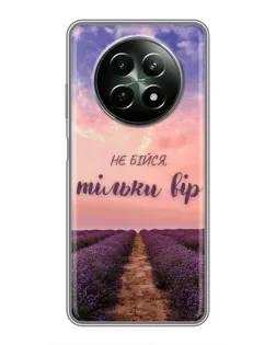 Чохол для Realme 12 5G з картинкою «Не бійся — віруй» Чохол для Realme 12 5G з картинкою «Не бійся — віруй»