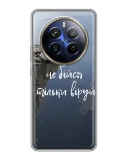 Чехол для Realme 12 Plus с картинкой «Вера над пропастью»