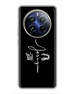 Чехол для Realme 12 Pro Plus с картинкой «Король Славы Jesus»