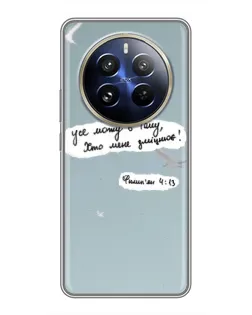 Чехол для Realme 12 Pro с картинкой «Голубь мира и цитата»