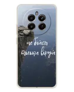 Чехол для Realme 12 с картинкой «Вера над пропастью»