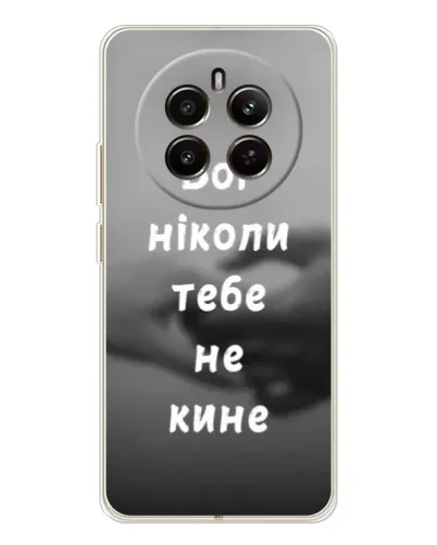 Чехол для Realme 12 с картинкой «Бог не бросит» Чехол для Realme 12 с картинкой «Бог не бросит»