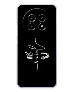 Чохол для Realme 13 Pro з картинкою «Король Слави Jesus»