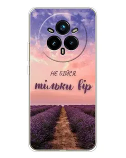 Чехол для Realme 14 Pro Plus с картинкой «Не бойся — веруй»