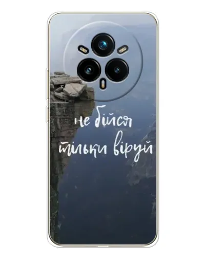 Чехол для Realme 14 Pro Plus с картинкой «Вера над пропастью» Чехол для Realme 14 Pro Plus с картинкой «Вера над пропастью»