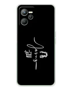 Чохол для Realme 14 з картинкою «Король Слави Jesus» Чохол для Realme 14 з картинкою «Король Слави Jesus»