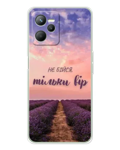 Чохол для Realme 14 з картинкою «Не бійся — віруй» Чохол для Realme 14 з картинкою «Не бійся — віруй»