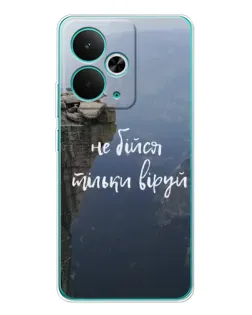 Чехол для Realme 14T с картинкой «Вера над пропастью» Чехол для Realme 14T с картинкой «Вера над пропастью»