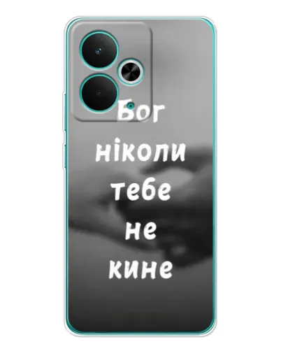 Чехол для Realme 14T с картинкой «Бог не бросит» Чехол для Realme 14T с картинкой «Бог не бросит»