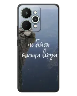 Чехол для Realme 15 Pro с картинкой «Вера над пропастью» Чехол для Realme 15 Pro с картинкой «Вера над пропастью»