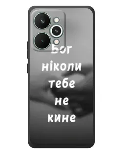 Чехол для Realme 15 Pro с картинкой «Бог не бросит» Чехол для Realme 15 Pro с картинкой «Бог не бросит»
