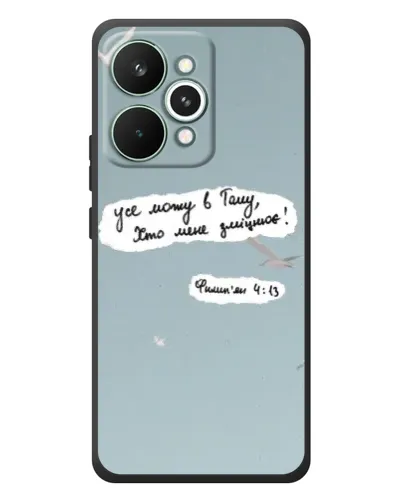 Чехол для Realme 15 Pro с картинкой «Голубь мира и цитата» Чехол для Realme 15 Pro с картинкой «Голубь мира и цитата»