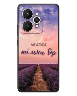 Чохол для Realme 15 з картинкою «Не бійся — віруй» Чохол для Realme 15 з картинкою «Не бійся — віруй»