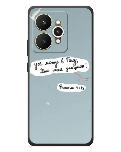 Чехол для Realme 15 с картинкой «Голубь мира и цитата» Чехол для Realme 15 с картинкой «Голубь мира и цитата»