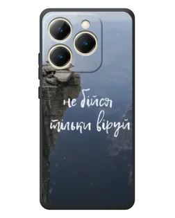 Чехол для Realme 15T с картинкой «Вера над пропастью»