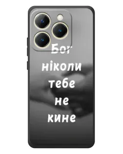 Чехол для Realme 15T с картинкой «Бог не бросит»