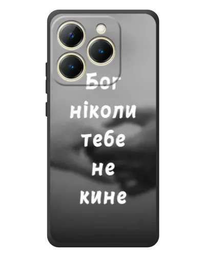 Чехол для Realme 15T с картинкой «Бог не бросит» Чехол для Realme 15T с картинкой «Бог не бросит»