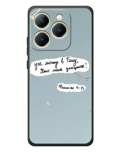 Чехол для Realme 15T с картинкой «Голубь мира и цитата» Чехол для Realme 15T с картинкой «Голубь мира и цитата»