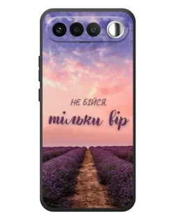 Чехол для RealMe 16 5G с картинкой «Не бойся — веруй»