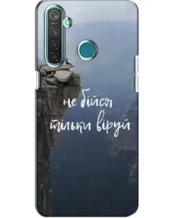 Чехол для Realme 5 Pro с картинкой «Вера над пропастью»