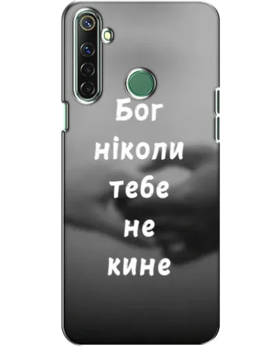 Чехол для Realme 6i с картинкой «Бог не бросит» Чехол для Realme 6i с картинкой «Бог не бросит»