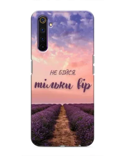 Чохол для Realme 6 Pro з картинкою «Не бійся — віруй» Чохол для Realme 6 Pro з картинкою «Не бійся — віруй»