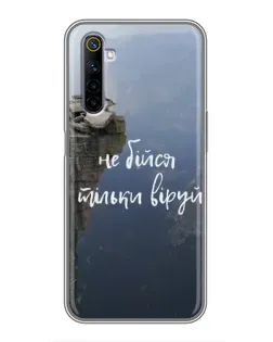 Чехол для Realme 6 с картинкой «Вера над пропастью»